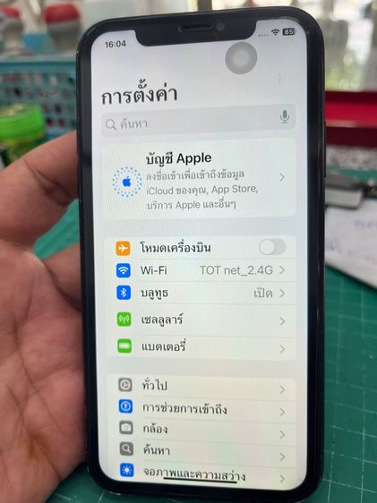 โทรศัพท์ไอโฟน รูปที่ 2