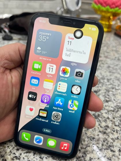 โทรศัพท์ไอโฟน