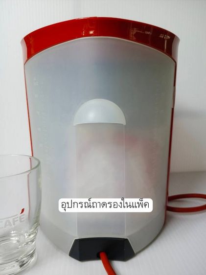 เครื่องชงกาแฟ RED CUP  รูปที่ 3