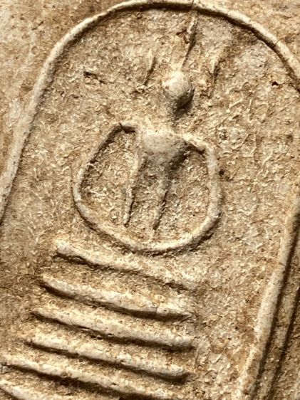 พระเกศไชโยเก่าสวยๆ