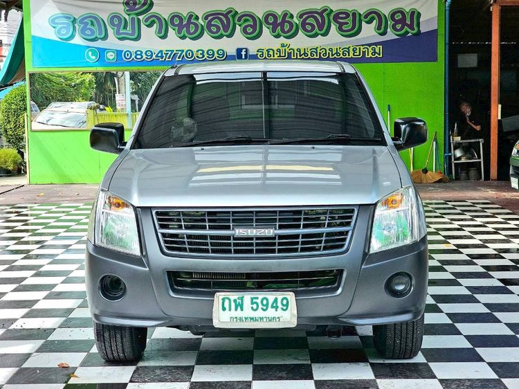 Isuzu D-MAX 2010 2.5 EX Ddi i-TEQ Pickup ดีเซล ไม่ติดแก๊ส เกียร์ธรรมดา บรอนซ์เงิน รูปที่ 3
