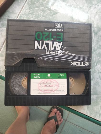 ม้วนวิดีโอหนังจีนกำลังภายใน