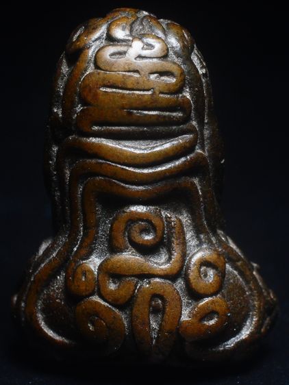 พระปิดตา หลวงปู่เอี่ยม วัดสะพานสูง รูปที่ 2