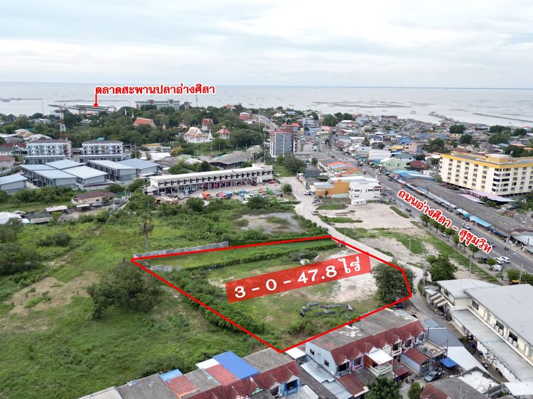 ขายด่วนที่ดิน 3 ไร่ ใกล้ทะเลอ่างศิลา