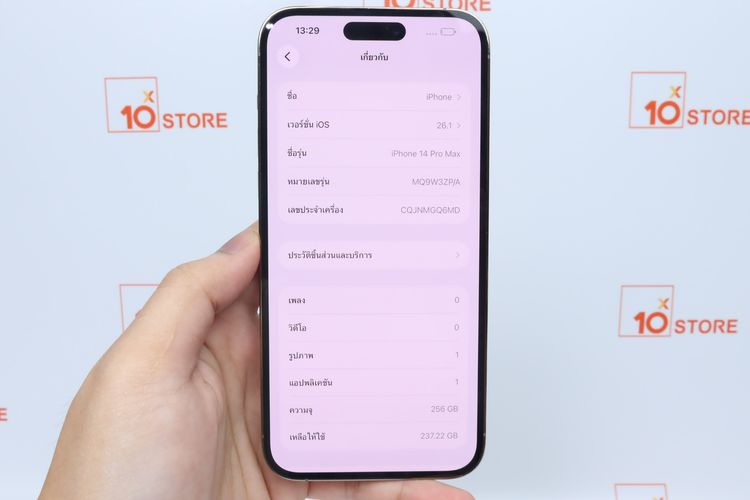 iPhone 14 Pro Max  256GB - ID26010274 รูปที่ 11