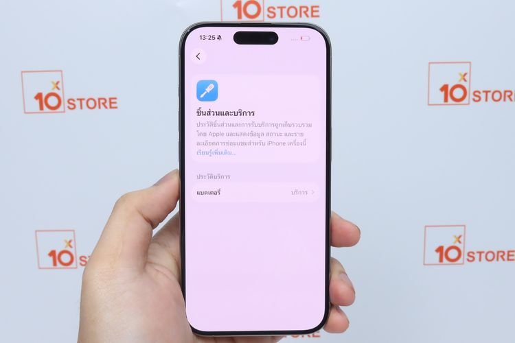 iPhone 15 Pro 128GB - ID26010321 รูปที่ 12