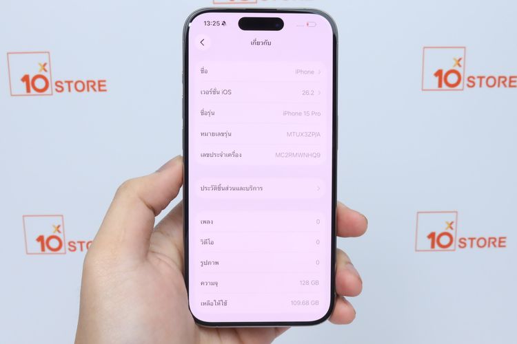 iPhone 15 Pro 128GB - ID26010321 รูปที่ 11