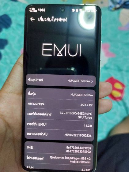 huawei p50 pro รูปที่ 7