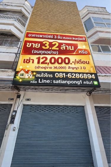 อาคารพาณิชย์3ชั้น รูปที่ 2