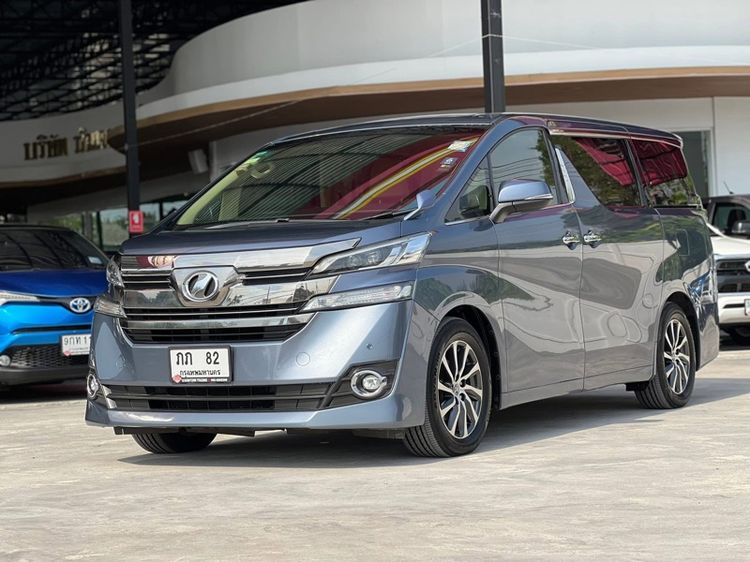 Toyota Vellfire 2015 2.5 V Van เบนซิน ไม่ติดแก๊ส เกียร์อัตโนมัติ เทา รูปที่ 3
