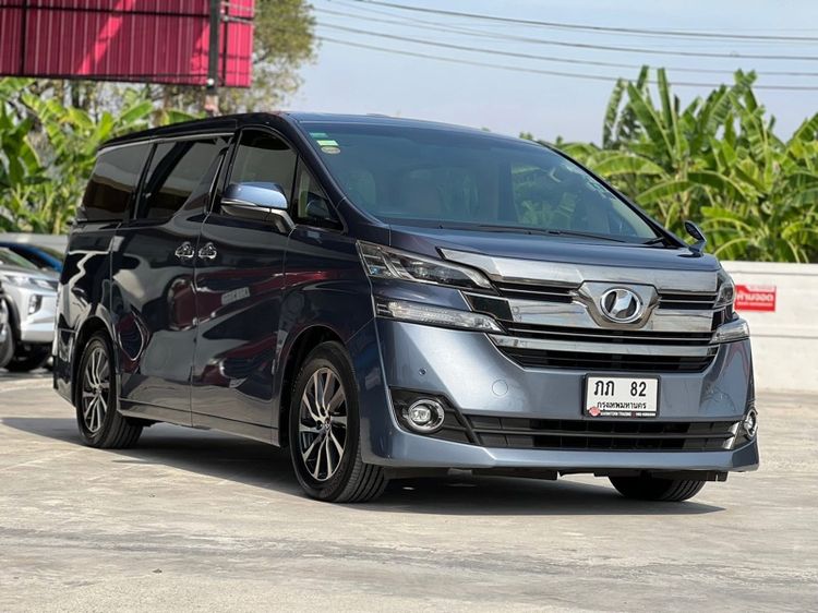 Toyota Vellfire 2015 2.5 V Van เบนซิน ไม่ติดแก๊ส เกียร์อัตโนมัติ เทา