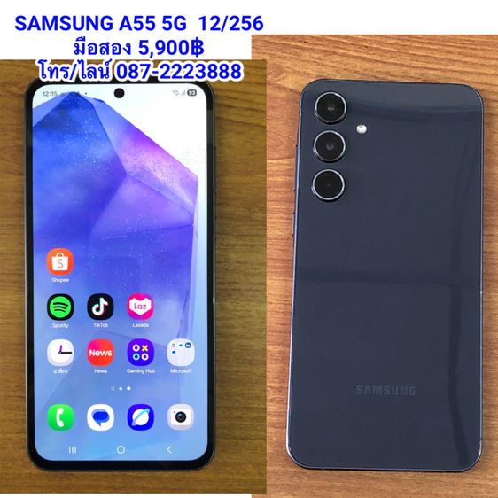 อื่นๆ 256 GB SAMSUNG A55 5G RAM 12 ROM 256  มือสอง  