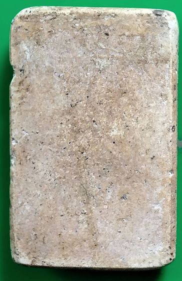 พระสมเด็จวัดระฆัง บางขุนพรหม เกศไชโย หลวงปู่ภู หลวงปู่นาค รูปที่ 15