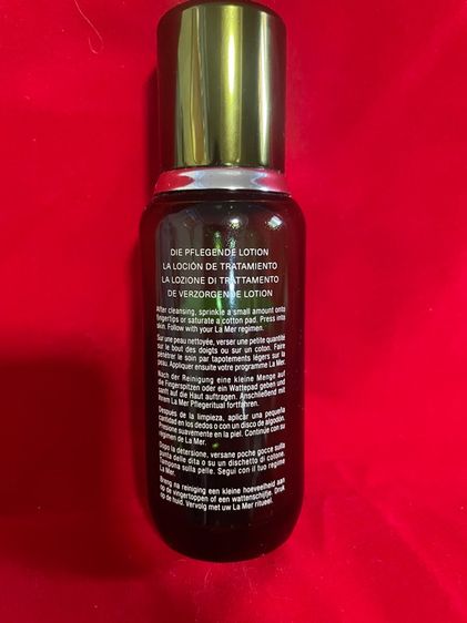 ขวดเปล่าLamer รูปที่ 5