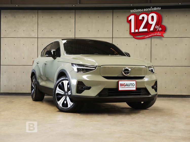 รถ Volvo C40 Recharge Pure Electric สี เขียว