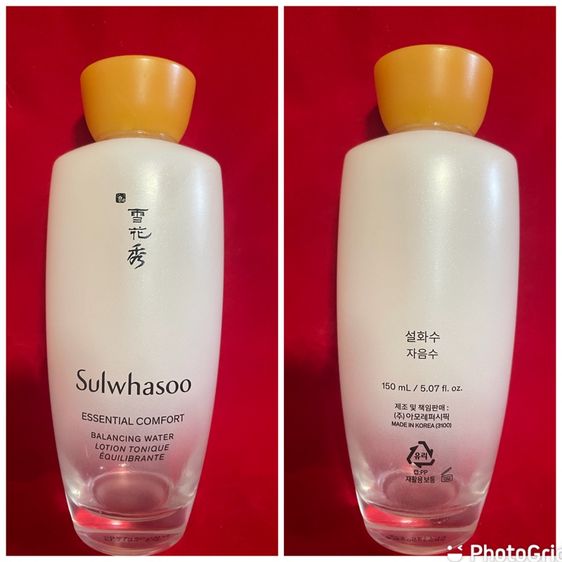 ขวดเปล่าซูวาซู รูปที่ 3