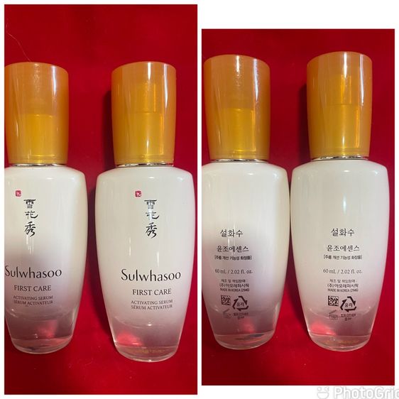 ขวดเปล่าซูวาซู รูปที่ 2