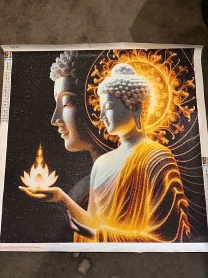 ครอสติสคริสตัลติดสำเร็จ