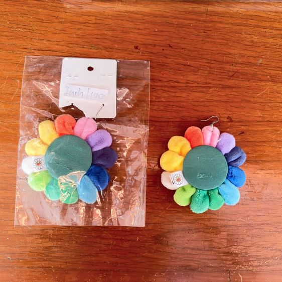 ขายเหมา รูปที่ 2