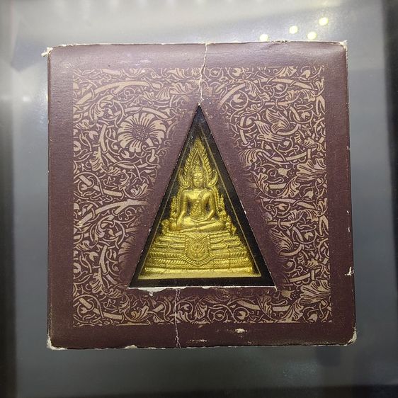 พระพุทธชินราช เนื้อผง หลัง ภปร. เนื้อเงิน เพราะแผ่นดินนี้ คือ แผ่นดินเกิด ปี 2548 ตลับเดิม