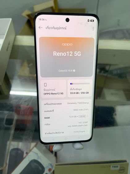 OPPO Reno12 5G แรม12GB รอม256GB รูปที่ 8