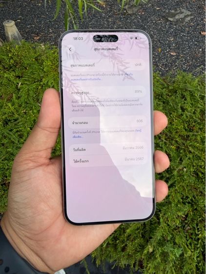 📱 iPhone 15 Pro Max สีไทเทเนียมธรรมชาติ (Natural Titanium)  รูปที่ 7