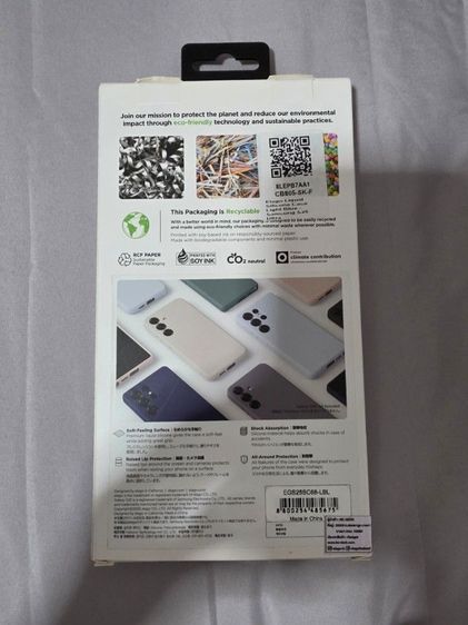 Elago Liquid Silicone Case เคส Galaxy S25 Ultra - Light Blue รูปที่ 3