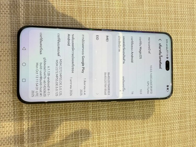 HONOR Magic7pro สภาพใหม่มาก ผ่อนได้ รูปที่ 10