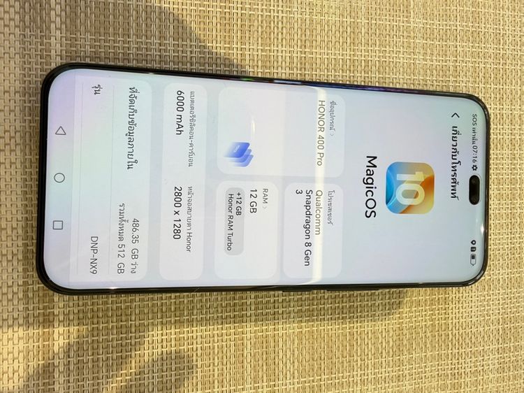HONOR Magic7pro สภาพใหม่มาก ผ่อนได้ รูปที่ 9