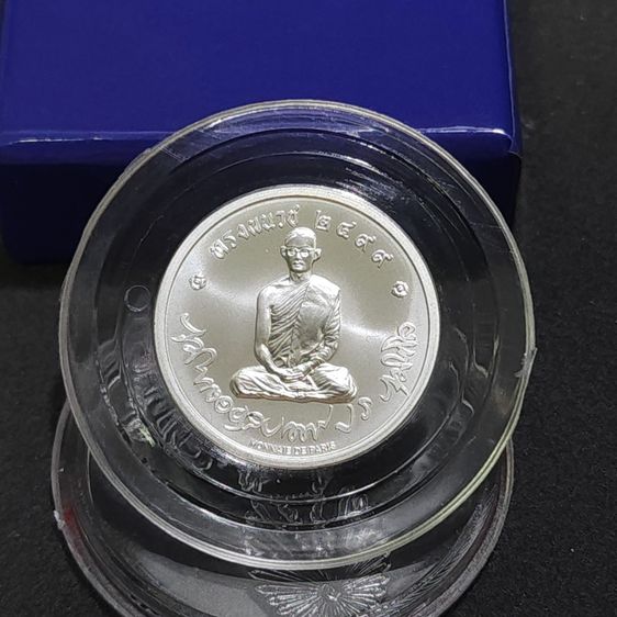 เหรียญไทย เหรียญทรงผนวช เนื้อเงิน (โมเน่ เดอ ปารีส) รุ่นสมโภชพระเจดีย์ วัดบวรนิเวศวิหาร ปี2551 พร้อมตลับและกล่องเดิม