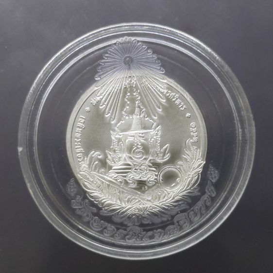 เหรียญทรงผนวช เนื้อเงิน (โมเน่ เดอ ปารีส) รุ่นสมโภชพระเจดีย์ วัดบวรนิเวศวิหาร ปี2551 พร้อมตลับและกล่องเดิม รูปที่ 3