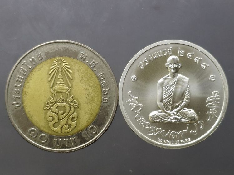 เหรียญทรงผนวช เนื้อเงิน (โมเน่ เดอ ปารีส) รุ่นสมโภชพระเจดีย์ วัดบวรนิเวศวิหาร ปี2551 พร้อมตลับและกล่องเดิม รูปที่ 8