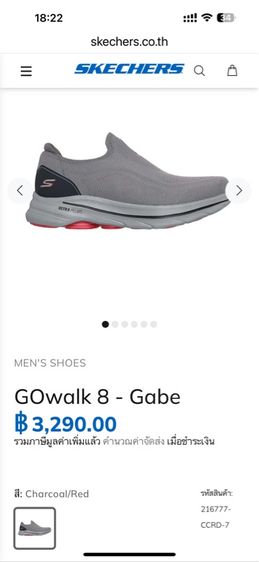 skercher go walk8 รูปที่ 7