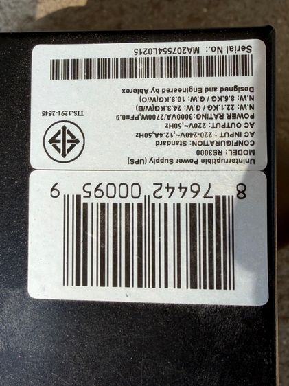 ups Ablerex รูปที่ 11