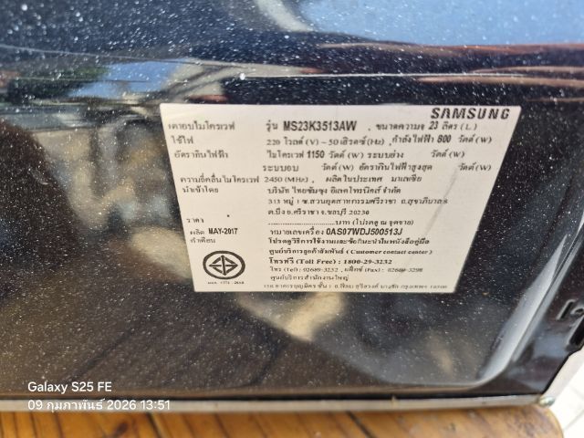 ไมโครเวฟ Samsung ms23k3513aw 23 ลิตร เครื่องเวฟได้ปกติ ใช้งานได้ปกติ รูปที่ 7