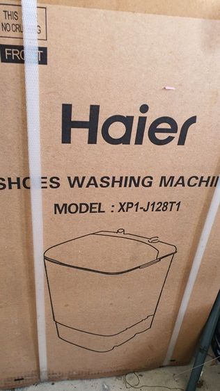 เครื่องซักรองเท้าผ้าใบ รูปที่ 3