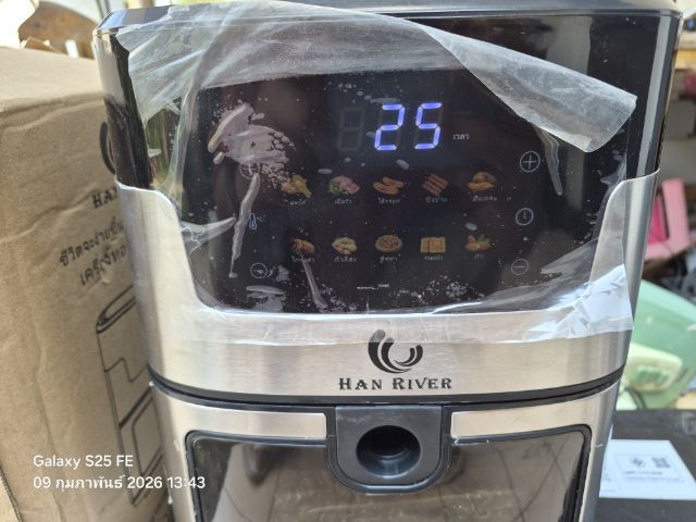 Han river 8 ลิตร 1400wใช้งานปกติ เครื่องใหม่ๆมีตำหนิภายนอก