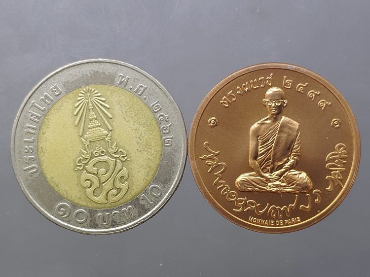 เหรียญทรงผนวช (โมเน่ เดอ ปารีส) เนื้อทองแดง รุ่นสมโภชพระเจดีย์ วัดบวรนิเวศวิหาร ปี2551 พร้อมตลับและกล่องเดิม รูปที่ 7