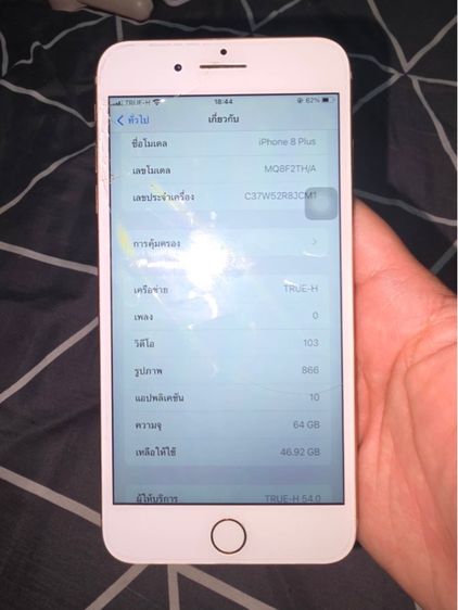 iPhone 8 Plus  รูปที่ 10