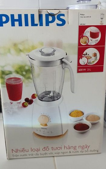 เครื่องปั่นอาหาร