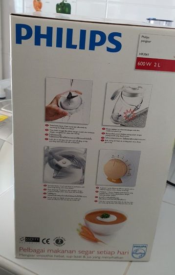 เครื่องปั่นอาหาร รูปที่ 3