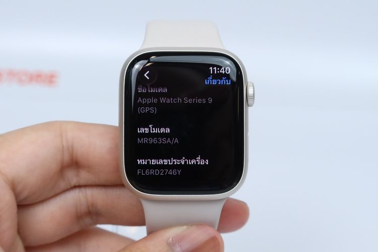 Apple Watch Series 9 41mm GPS - ID26020144 รูปที่ 4