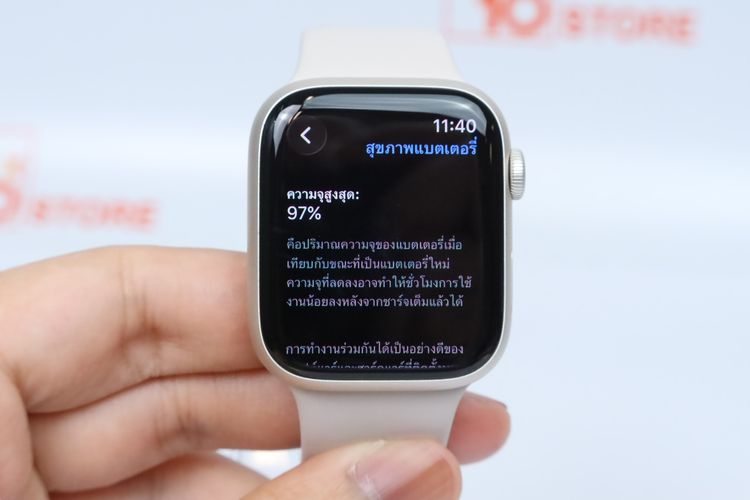 Apple Watch Series 9 41mm GPS - ID26020144 รูปที่ 5