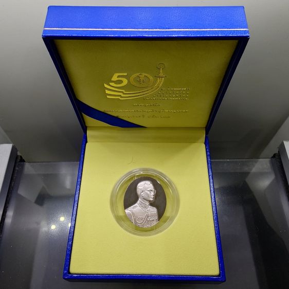 เหรียญไทย เหรียญแห่งศรัทธา เนื้อเงินขัดเงา ที่ระลึก ครบรอบ 50 ปี คณะแพทยศาสตร์ จุฬาลงกรณ์มหาวิทยาลัย พ.ศ.2540 พร้อมกล่องเดิม