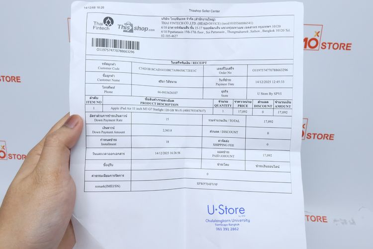 iPad Air M3 11" 128GB WiFi - ID26020143 รูปที่ 14