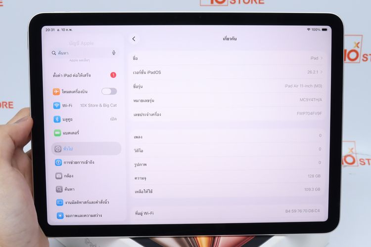 iPad Air M3 11" 128GB WiFi - ID26020143 รูปที่ 11