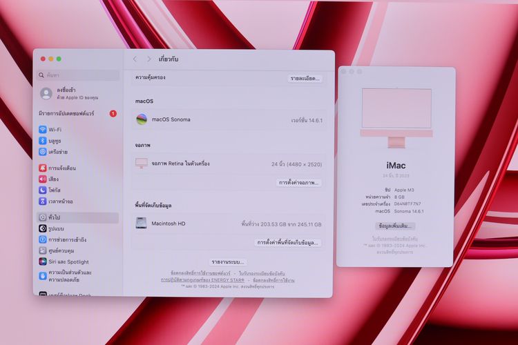 iMac M3 24" 8.256GB - ID26020140 รูปที่ 9