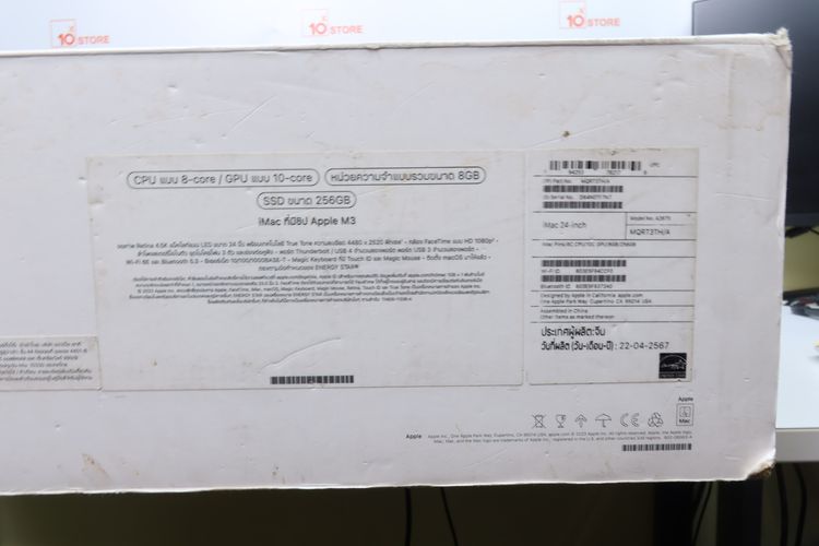 iMac M3 24" 8.256GB - ID26020140 รูปที่ 17