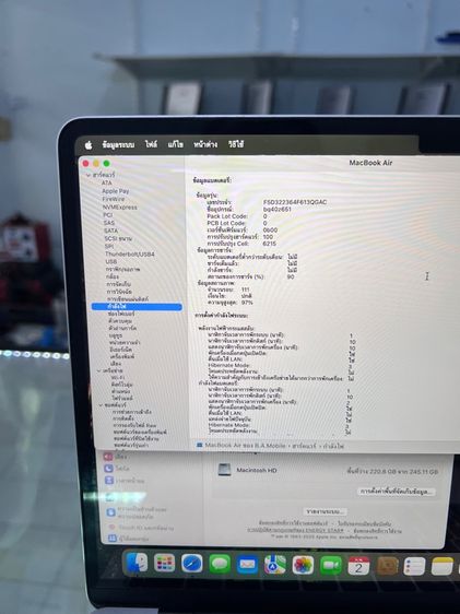 MacBook Air M2 ปี2022 รูปที่ 7