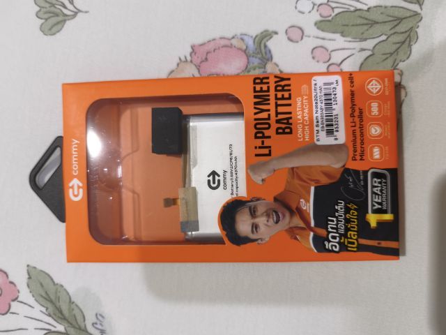 แบตเตอรี่มือถือยังไม่ได้ใช้มือถือพังก่อน